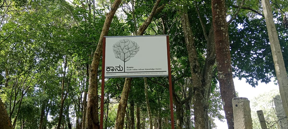 ಆದಿವಾಸಿ ಗ್ರಂಥಾಲಯ ‘ಕಾನು’